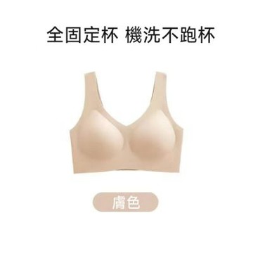 台灣發貨韓版無痕舒適一體成型無鋼圈內衣 小可愛 背心 衣服 女裝 上衣V466