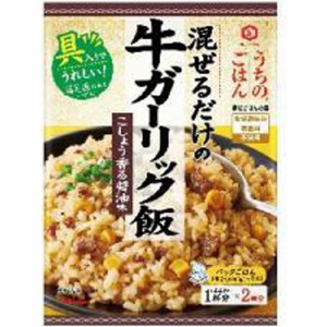 キッコーマン 混ぜごはんの素 牛ガーリック飯７４ｇ  ×40