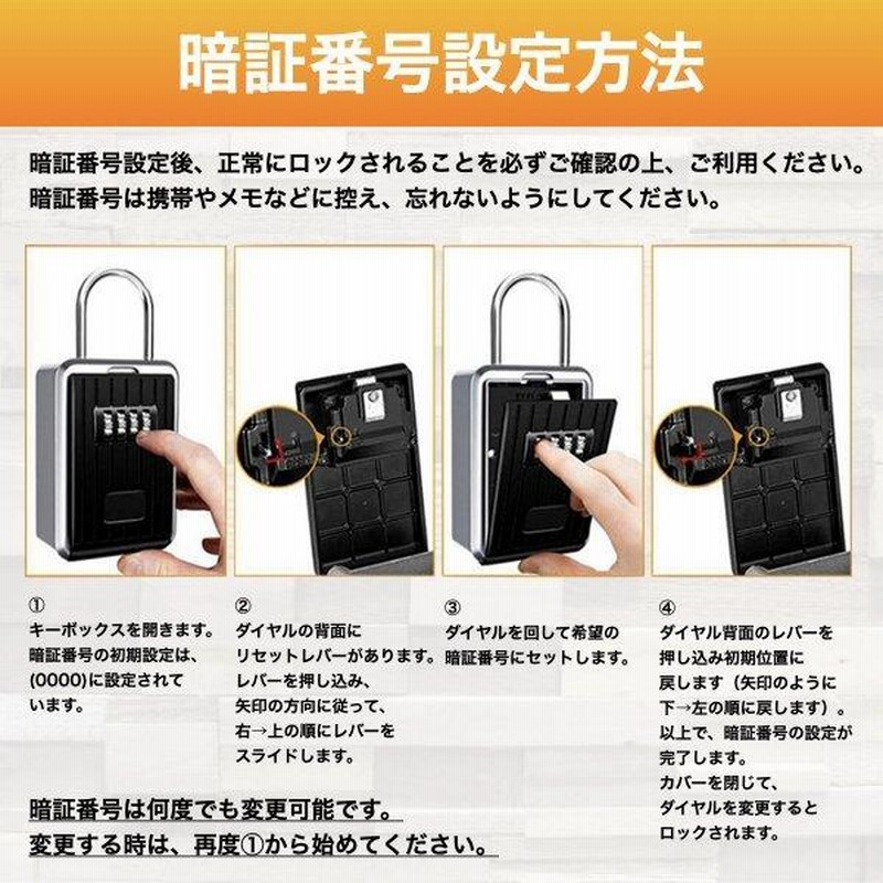 Amazon.co.jp: WeHere キー ロック ボックス 使用 OTP/固定