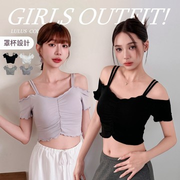 LULUS/現貨/木耳邊胸抓皺一字罩杯BRATOP上衣４色【A01260214】胸墊上衣260506