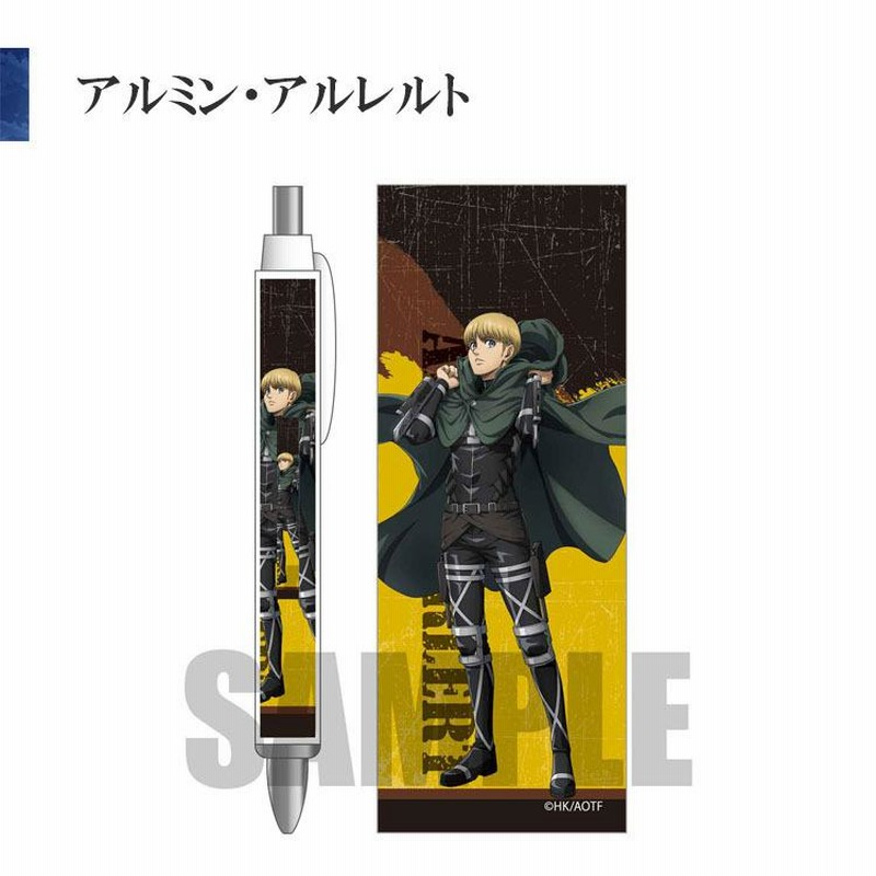 ボールペン 進撃の巨人 グッズ 公式 全8種 エレン ミカサ