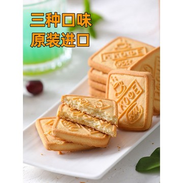 現 台灣門市 餅乾進口俄羅斯早餐餅干特濃牛奶巧克力味老式微甜薄脆酥零食0鈉食品