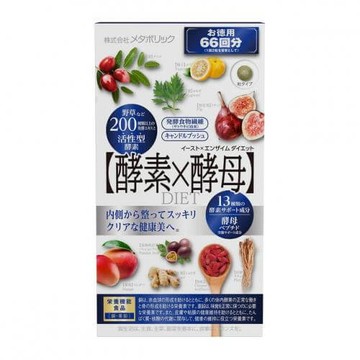 Yeast x Enzyme Diet Value Pack 66 Servings (132 Tablets)