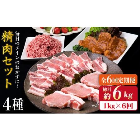 ふるさと納税 毎日のメインのおかずを彩る精肉セット 1,050g 2~3人前 4種《糸島》[ACA202] 豚肉 博多和牛.. 福岡県糸島市