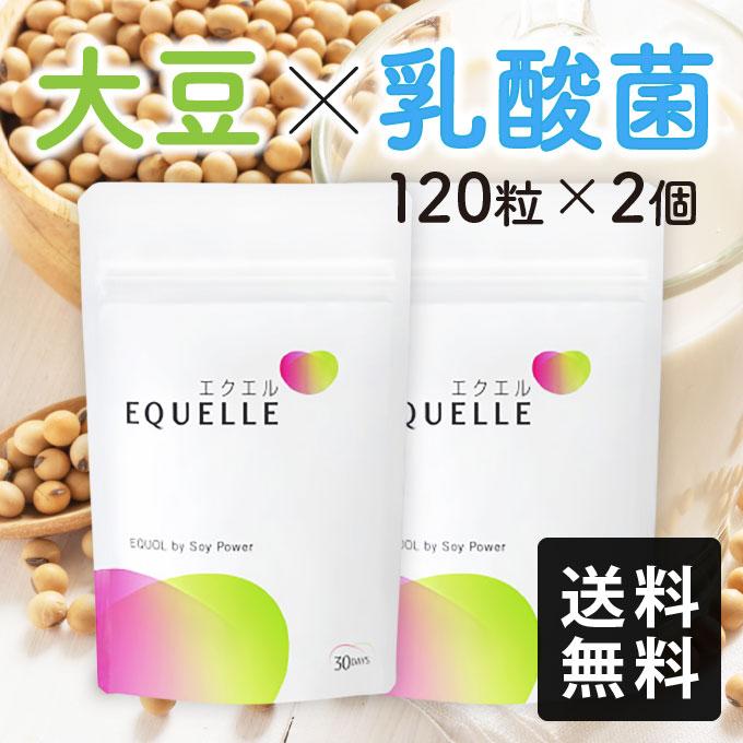 EQUELLE エクエル 大塚製薬 大豆イソフラボン エクオール 120粒 30