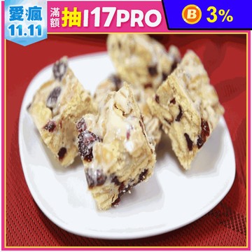 【七號倉儲】招牌雪Q餅240g