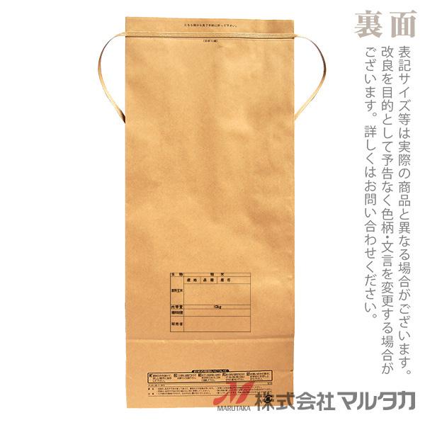 米袋 10kg用 つや姫 1ケース(300枚入) KH-0018 つや姫 稲と格子