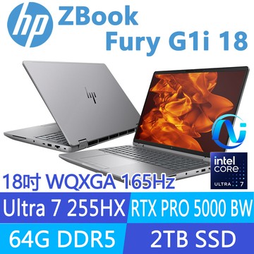 (商)HP ZBook Fury G1i 18 C0PS7PT(U7 255HX/64G/2T SSD/RTX PRO 5000 Blackwell/W11P/18吋)