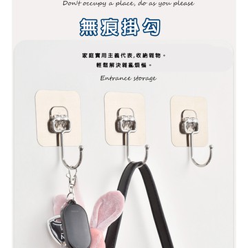 強力黏膠掛勾 滿額免運 居家 浴室 廚房 無痕掛勾 免釘 粘貼免打孔 掛鉤 無痕 不銹鋼掛鉤