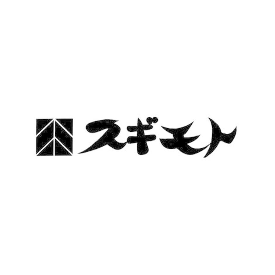 杉本食肉産業 スギモト　ハム詰合せ(スモークドハム、ビアシンケン、ディナーボンレスハム、デリカハム、マイルド焼豚)(C185501)