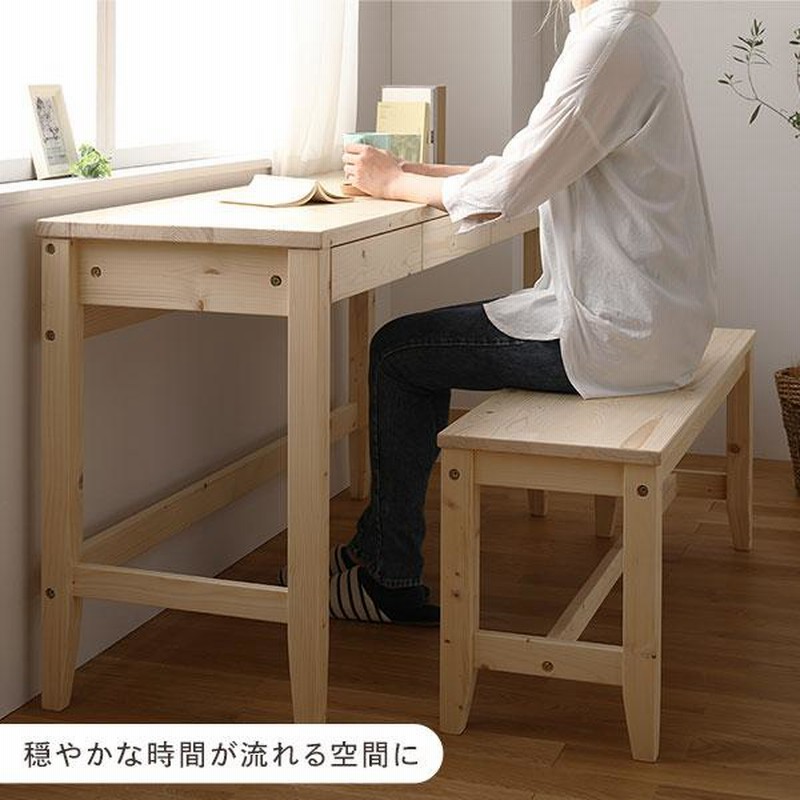 北欧風 パソコンデスク/学習机 〔幅140×奥行60cm ウォッシュ