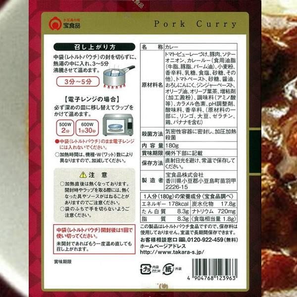 香川県産 オリーブ豚ポークカレー 1ケース 180ｇ×10個 業務用 まとめ買い 箱買い