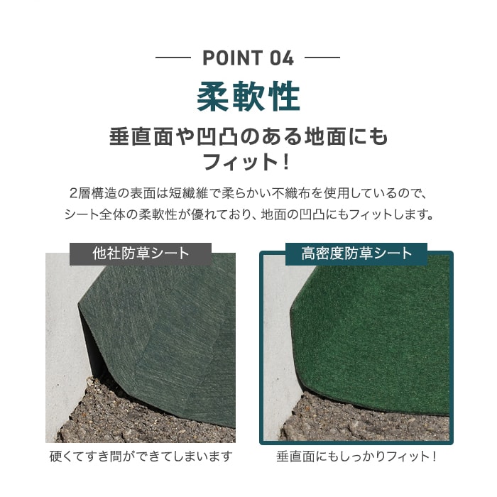 RESTA 防草シート 10年耐用 1mx10m 不織布 高密度防草シート