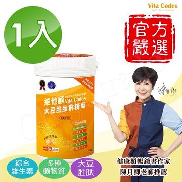 【Vita Codes】榮獲國家品質金牌獎-大豆胜肽群精華罐裝450g 陳月卿推薦 附湯匙+線上食譜-1罐入
