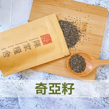 新鮮製造會發芽的 奇亞籽 新鮮會發芽的700g大包裝雜質極少 高純度 鼠尾草籽 奇亞子 農藥及重金屬檢驗均合格