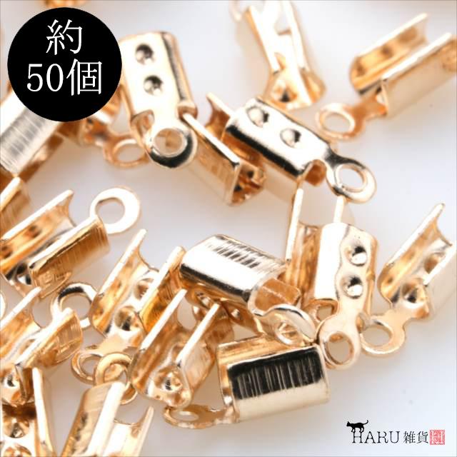 紐留め 穴大 ブロンズゴールド 約50個 幅3.5mm 金 マットゴールド コの字 金具 パーツ 紐止め ヒモ留め ヒモ止め 留め具 エンドパーツ  アクセサリー 接続 手芸 通販 LINEポイント最大0.5%GET LINEショッピング