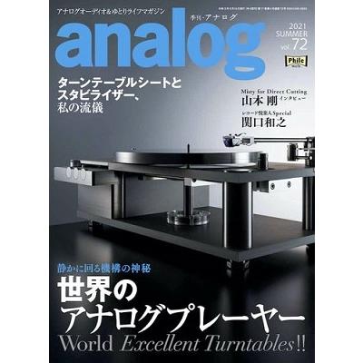 analog Vol.72 Magazine