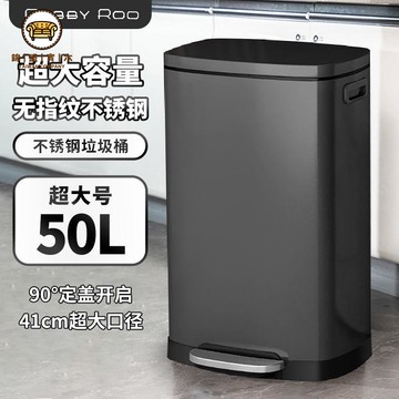 【熱銷爆款】不鏽鋼垃圾桶 大容量設計 廚房浴室通用 靜音耐用款超大號50L垃圾桶 家用商用辦公室不銹鋼垃圾桶 帶蓋腳踩高款垃圾桶 廚房垃圾桶大容量免運 工廠直銷 開立發票j227