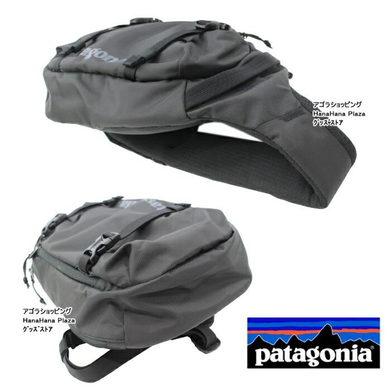 パタゴニア バッグ 48261 48262 patagonia アトムスリング 8L ATOM