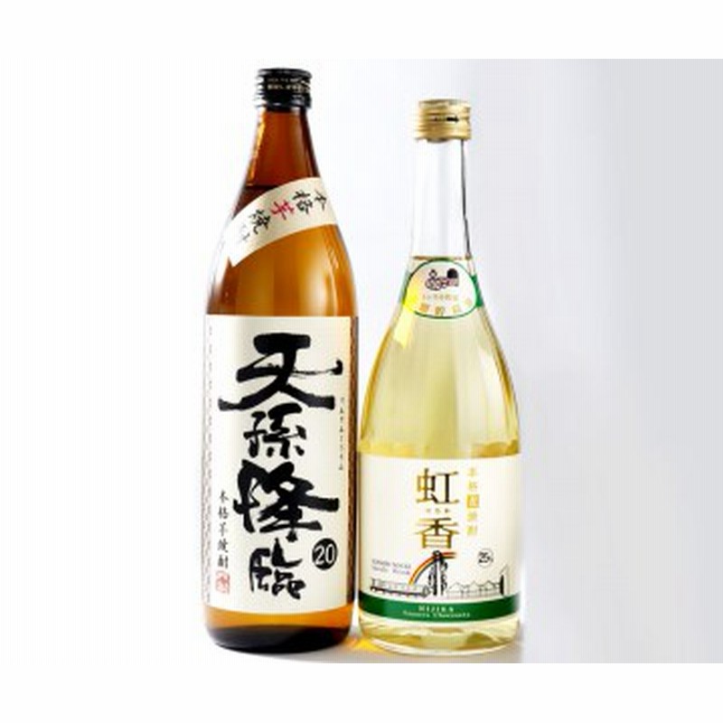 C-60 トンネル長期貯蔵 本格麦焼酎・虹香 芋焼酎・天孫降臨 通販 LINEポイント最大1.5%GET | LINEショッピング