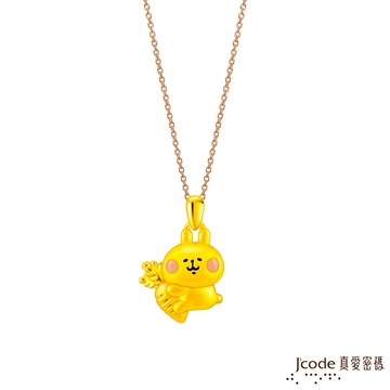 J’code真愛密碼金飾 卡娜赫拉的小動物-生肖兔 粉紅兔兔硬金墜子 送項鍊