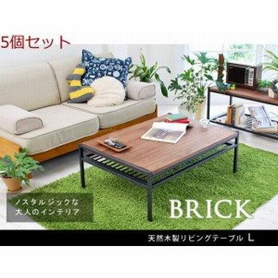 天然木製リビングテーブル L PT-950BRN