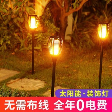 🔥在臺出貨🔥太陽能火焰燈戶外草坪燈插地led庭院火把燈家用防水花園別墅路燈