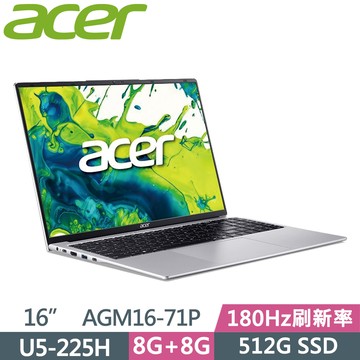 ACER Aspire Gaming AGM16-71P-50YD 銀(Ultra5 225H/8G+8G/512G SSD/W11/16)