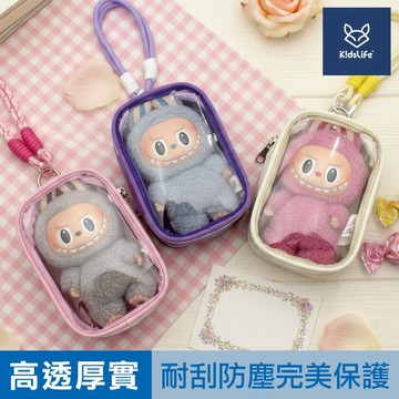 童趣生活館 遛娃包 曬娃包 娃包 日式娃包 透明娃包 公仔包 哭娃包 痛包 收納包 官方旗艦