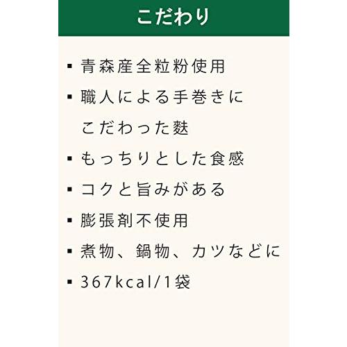 オーサワの車麩（6枚）　2個セット