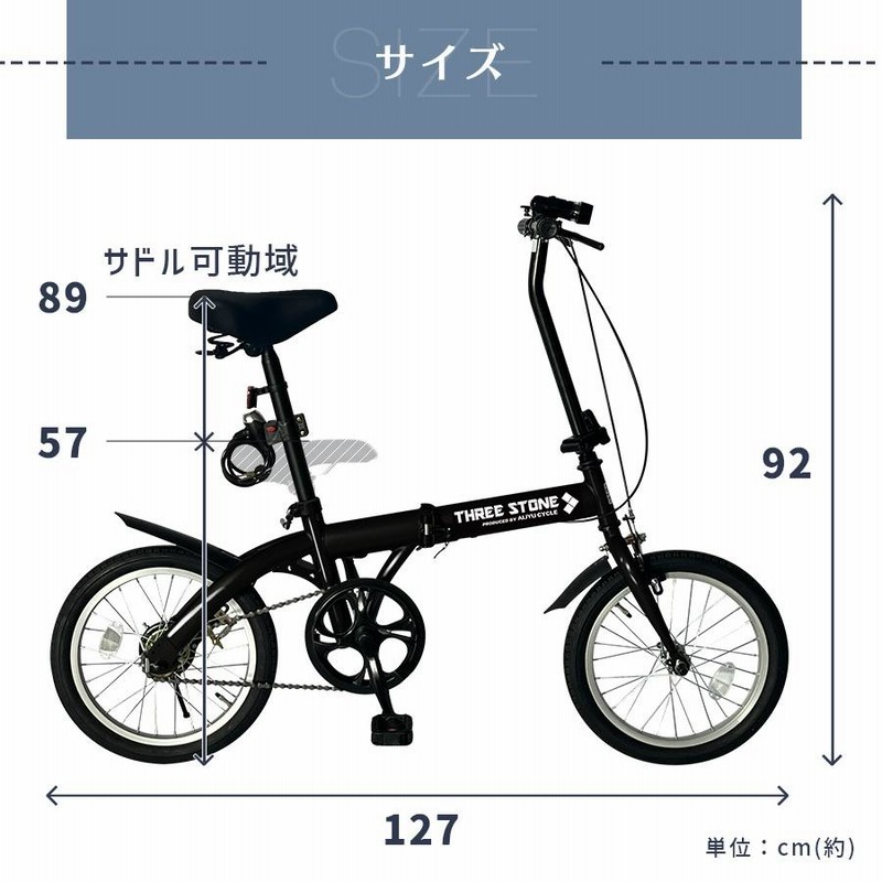 新商品 折りたたみ自転車 16インチ 1段ギア 折り畳み 自転車 収納 軽量 コンパクト LEDライト ワイヤー錠 空気入れ プレゼント メンズ  レディース [TS16] | LINEブランドカタログ