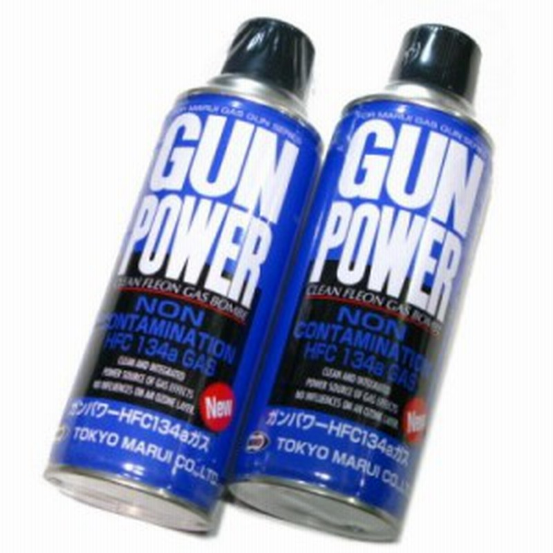 10本セット 東京マルイ NEWガンパワー HFC134a フロンガス 400g