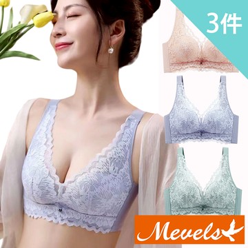 【Mevels 瑪薇絲】3件組 花卉蕾絲手掌包覆無鋼圈內衣/聚攏/全罩杯/女內衣/手掌杯(3色 M/L/XL)