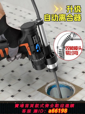 【台灣公司 可開發票】下水道一鉆通疏通器廁所廚房馬桶地漏管道堵塞通渠專用工具非神器