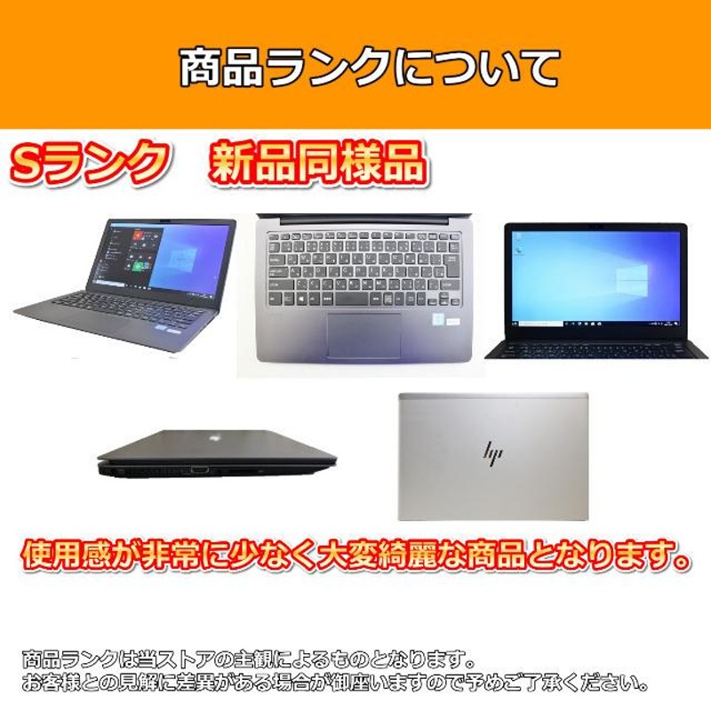 薄型ノートパソコン Windows11 富士通 ライフブック SSD256GB - www 