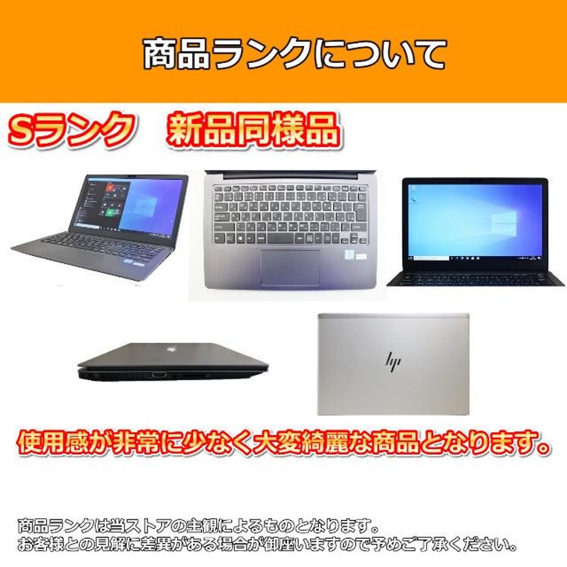 B 超軽量 約799g 薄型 富士通 LIFEBOOK U937/P Windows10 Windows11