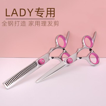 tw出貨🌸理髮剪刀自己剪頭髮剪髮專業打薄牙剪劉海神器家用美髮剪刀套裝女
