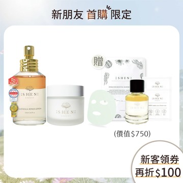 免運【首購限定－穩膚爆水體驗組】金盞花潤膚水125ml+賦活霜50ml+贈 潤膚水15ml+面膜隨機1片+體驗包隨機2入