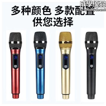 拖二KTV戶外音響唱歌直播音效卡家用手持