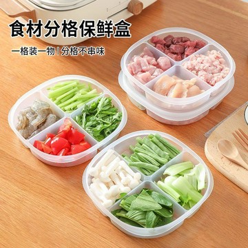 臺灣發貨>多格保鮮盒透明冰箱保鮮盒冷凍分裝盒試吃盒帶蓋盒擺地攤姜蒜備AOH