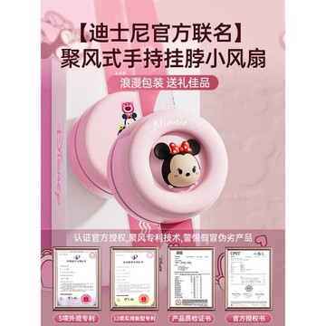 新款掛脖風扇USB小電扇便攜式隨身可充電迷你可愛戶外懶人兒童學生禮物風扇小型手持超靜音無葉大風力