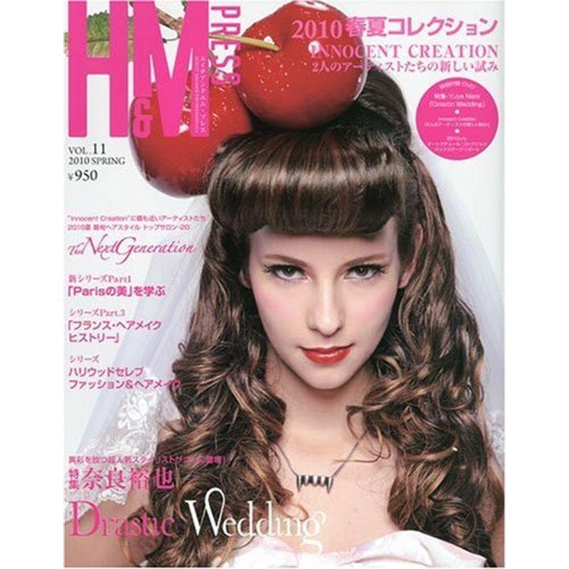 HM Press Vol.11(DVD付)100022