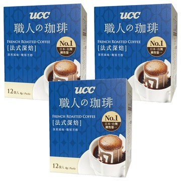 ucc 職人的珈琲 法式深焙濾掛式咖啡  8g  12包  3盒