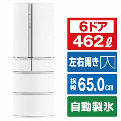 生活家電 冷蔵庫 三菱 冷蔵庫の通販 4,497件の検索結果 | LINEショッピング