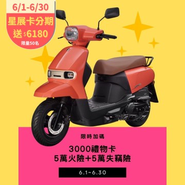 2025年 SUZUKI 台鈴機車 SUI 125 碟煞 新色上市 水 125