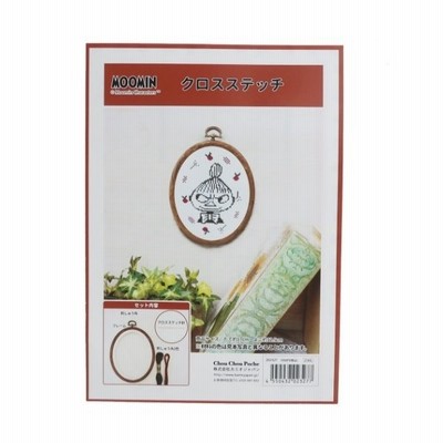 クロスステッチ 手芸用品 ムーミン リトルミイ カミオジャパン 北欧 手作りキット インテリア雑貨 通販 Lineポイント最大get Lineショッピング
