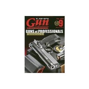 中古ミリタリー雑誌 Gun Professionals 2020年9月号