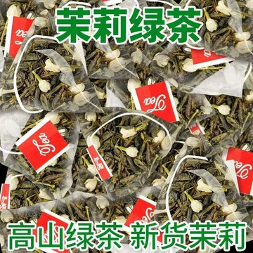 熱賣免運✨甄选茶包 茉莉綠茶 5克/袋 奶茶店同款 濃香型 茉莉花茶 獨立三角包 泡水免煮 養生茶 泡茶 家庭裝