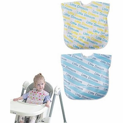 離乳食 防水 よだれかけの通販 1 2件の検索結果 Lineショッピング