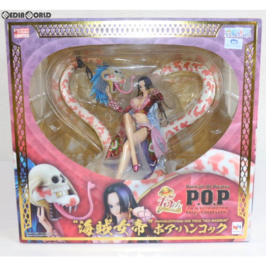 中古即納』{未開封}{FIG}限定 Portrait.Of.Pirates P.O.P NEO-MAXIMUM